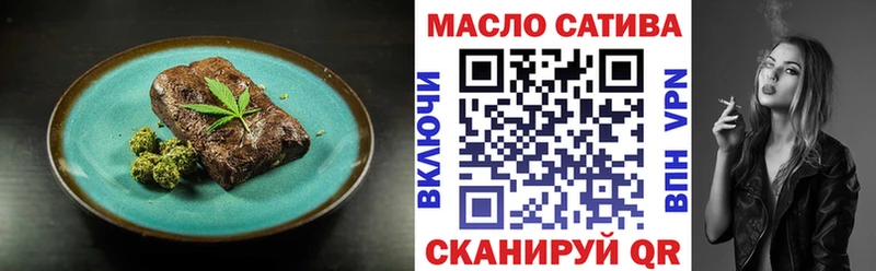 Печенье с ТГК конопля  Купить  Александровск-Сахалинский 