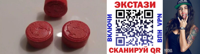 Ecstasy louis Vuitton  Купить закладки  Александровск-Сахалинский 