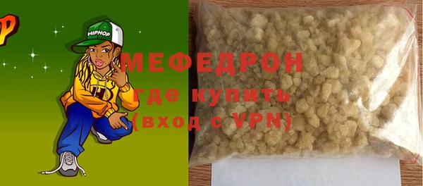 прущая мука Михайловка
