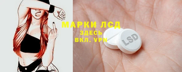 apvp Михайловск