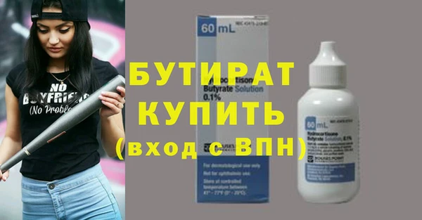 apvp Михайловск