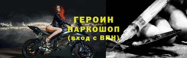 apvp Михайловск