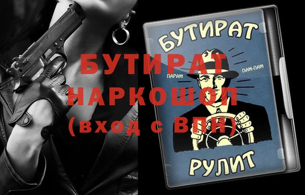 прущая мука Михайловка