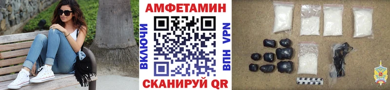 Метамфетамин Methamphetamine Купить где Александровск-Сахалинский