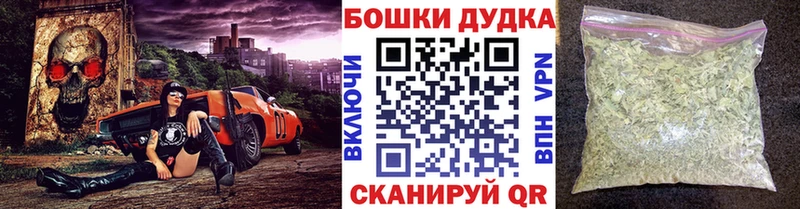 Купить  Александровск-Сахалинский  Канабис White Widow 